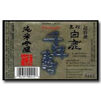 Kuromatsu-Hakushika - Sake Junmai Ginjo (300ml) (300ml)